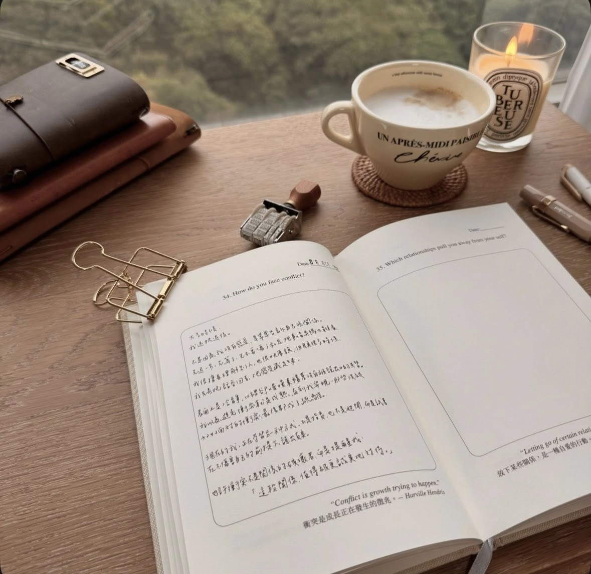 Stillness Journal 自我探索與療癒書寫筆記本